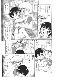 [Minion] Doki Doki Inkou Chuubou