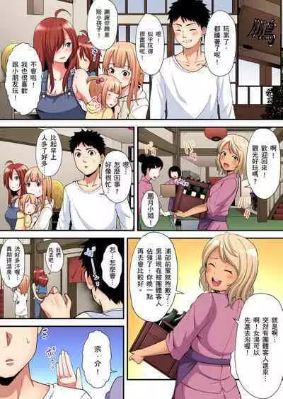 Gal Mama to Pakopako SEX ~ Hitozuma no Chouzetsu Tech ni Majiiki Zecchou! | 與辣妹媽媽淫猥啪啪SEX~人妻的性愛技巧讓人爽翻天! Ch. 1-23