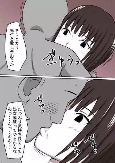 STOP-ten Soushuuhen 2