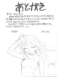 [Studio Kimigabuchi (Entokkun)] Special Kimigabuchi 2000-nen Summer Prototype (Love Hina, Keroro Gunsou)