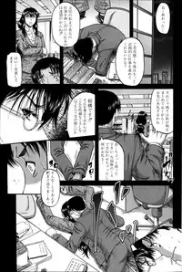 COMIC MILF 2012-02 Vol. 5