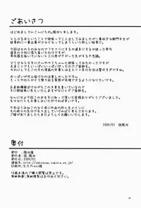 [Yohsyuan (Son Yohsyu)] Vibe-Ru? (To LOVE-Ru) [Digital]