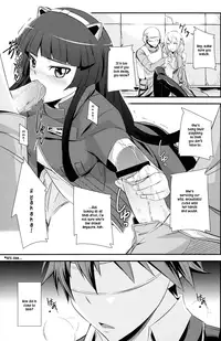 (C81) [Simfrill (Kurusumin)] Mission Nie (Guilty Crown) [English] {EHCove}