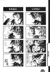 (COMIC1☆3) [BlueMage (Aoi Manabu)] Raigeki Houkago Play Vol. 02 (Houkago Play)