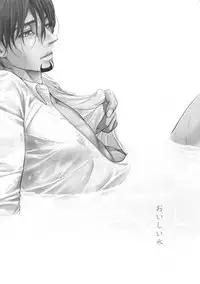 (TIGER HUNTING 10) [5UP (Tanba KUROmame)] Oishii Mizu (TIGER & BUNNY)