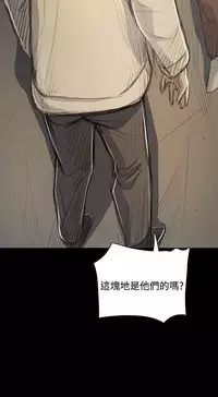 姐姐:莲 52-65+后记 [完结][Chinese]