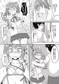 [Kanimaru] Zetsubou a la Mode [Digital]