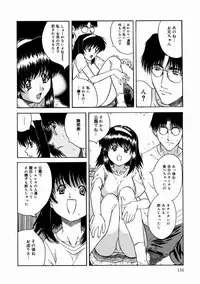 [Kirishima Shiroo] Rakuin -Amaku Yawarakai Mono-