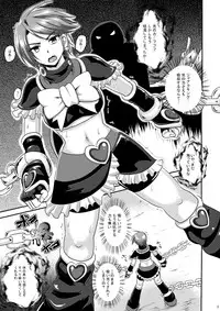 (C86) [Akuochisukii Kyoushitsu (Akuochisukii Sensei)] Precure Masenrei Hikari no Shisha Kanraku (Futari wa Precure)