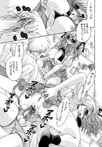 [Ryuuki Yumi] Kanojo no Chichi wa Boku no Mono