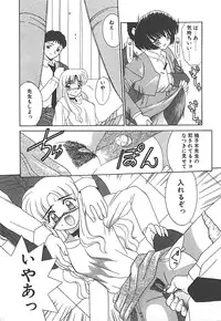 [Akifuji Satoshi] Sonzai Riyuu