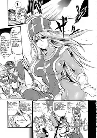 (C78) [FULLMETAL MADNESS (Asahi)] Sasou Odori (Dragon Quest III) [English] [bewbs666]