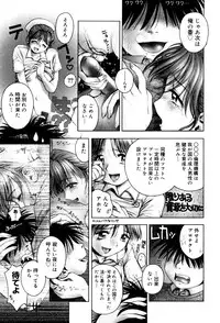 [Anthology] Core Colle - Ore no Dorei wa Hakui no Tenshi [Digital]