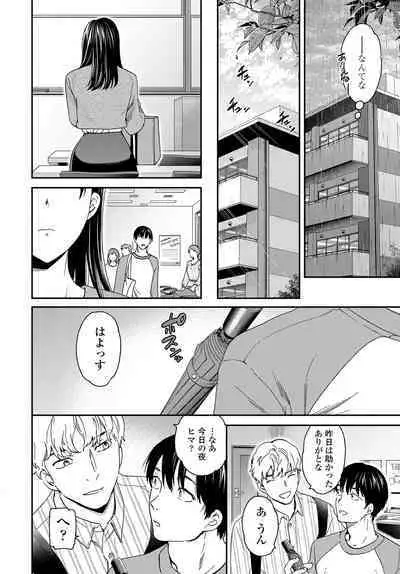 COMIC Tsuyahime Vol. 003