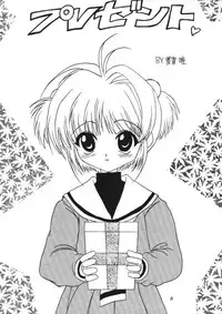 (C52) [V-SPOT (Haga Yui)] Love Love Cherry (Cardcaptor Sakura)