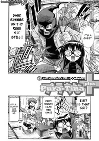 [Rakko] Pura-Tina Plus [English] [biribiri]