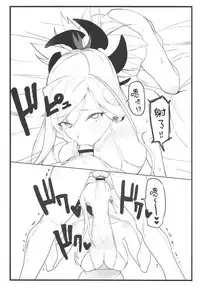 (COMIC1☆14) [remora field (remora)] Musashi-chan no Hon (Fate/Grand Order) [Chinese] [基德漢化組]