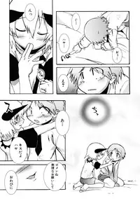 [Anthology] Shounen Shikou SS - Shounen Shikou 16