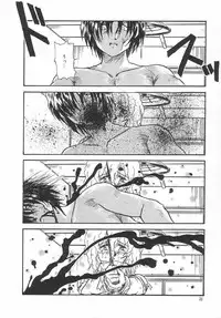 [Urashima Reiji] Amaku Setsunai Yoru - SWEET & BITTER BLUES