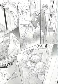 [Anthology] Pink Gold 6