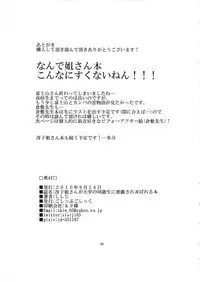 (C90) [Gossipgothic (Shishiji)] Saeko Nee-san ga Daigaku no Doukyuusei ni Itazura Sare Moteasobareru Hon (Haikyuu!!)