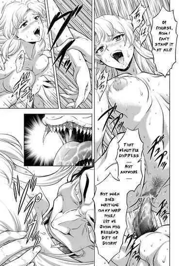 [MM Kan (Mukai Masayoshi)] Reties no Michibiki Vol. 7 [English] [Nostrodamus]