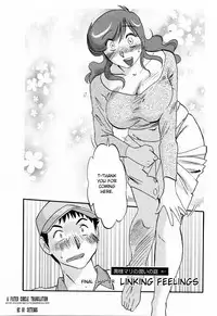 [Tsuyatsuya] Hataraku Hitozuma-san - Working Married Woman [English] [Fated Circle]