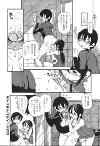 [Horihone Saizou] Haeteru Onnanoko