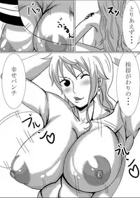 [teamTGs] Inran Dorobou Neko Nami! (One Piece)