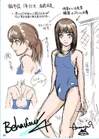 [A-mania9's (The Amanoja9)] BEHAVIOUR+Vol. 4 ~Hot for Teacher~ [Digital]