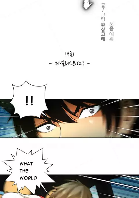 Twin Slave Ch.1-29