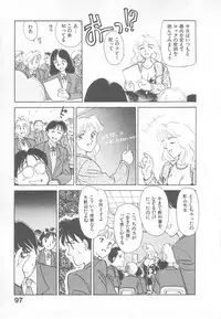 [Suehirogari] So Young