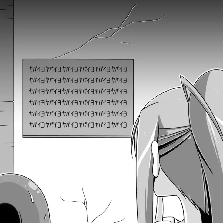 Elina and Ted's great adventure