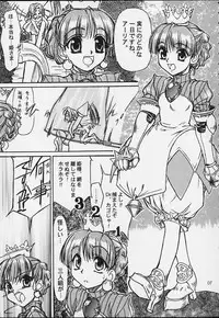 (C59) [MEKONGDELTA (Various)] Nobless Oblige (Various)