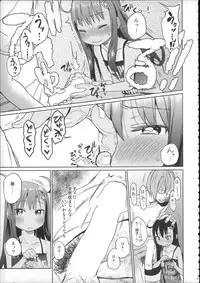 (C88) [Arekusa Thunder (Arekusa Mahone)] Girls Aloud!! Season 1 Box