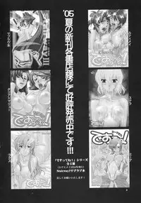 (C68) [GOLD RUSH (Suzuki Address)] Lacus-san Desutte ne! {Gundam Seed Destiny} [English] {doujin-moe.us}