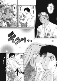 [Tutiya Tomorrow] Memory wa Sonomama ni