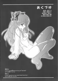 (SC25) [Fukunoren, Tamashii Max (Yukiwo, Nanami Ayane)] Pink Lemonade (Fate/stay night)