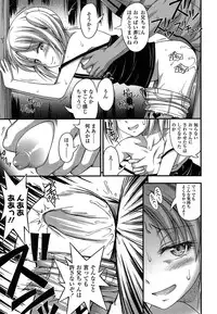 [Noise] Kinjo no Ko ga Short Pants o Haite Ore o Yuuwaku shite Kurundaga