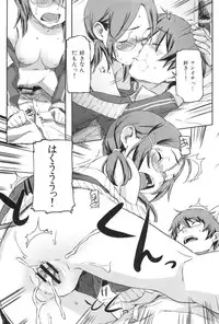 [Sameda Koban] Momozono Gakuen Danshiryou ni Youkoso!