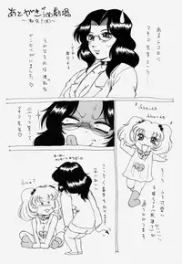 [Roy Tong-Koh] Shitsuke