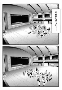 [Shiki Takuto] Ulysses <Saishuuwa> (COMIC Mugen Tensei 2018-12) [Digital]