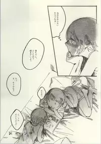 (C86) [Various (Various)] Les Live! 2nd Lesson! (Love Live!)