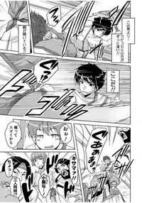 [Nishizaki Eimu] 20 Seiki Bishoujo ~Rekishijou no Bijo dakedo Shojo Agemasu~ [Digital]