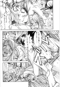 [Eguchi_Hiroshi]Hikawa Haruka no Amazing na Junan