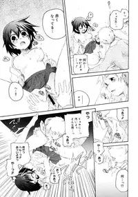 COMIC Megastore 2006-11