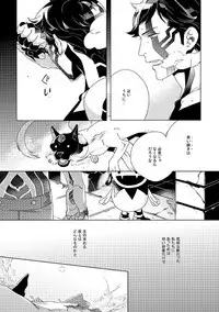 [Bi] [Sairoku] Gesuto Genkou Matome