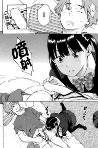 [key] Continue (COMIC Kairakuten 2015-03) [Chinese] [無邪気漢化組]