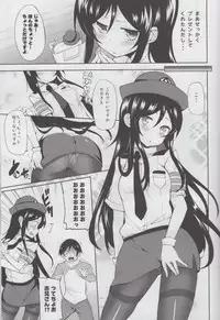 (COMIC1☆7) [YASUDANCHI (YASUDA)] Oniisan Heart Taiho Shimasukarane (Ore no Imouto ga Konna ni Kawaii Wake ga Nai)