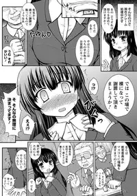 ANGEL Club 2012-08 [Digital]